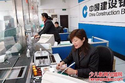 建设银行签约储蓄账户怎么办理?