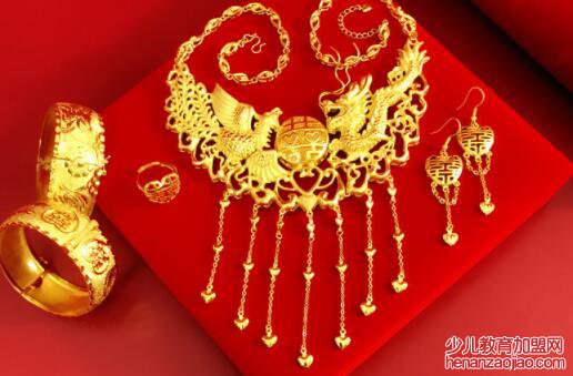 三金指的是哪三样