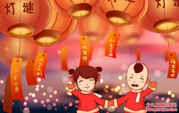 和元宵节有关的习俗有哪些？