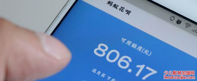 2021花呗分期影响征信吗？