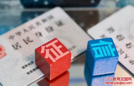 2021花呗分期影响征信吗？