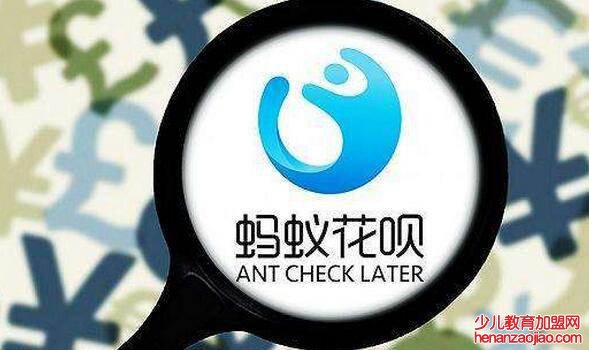 2021花呗分期影响征信吗？