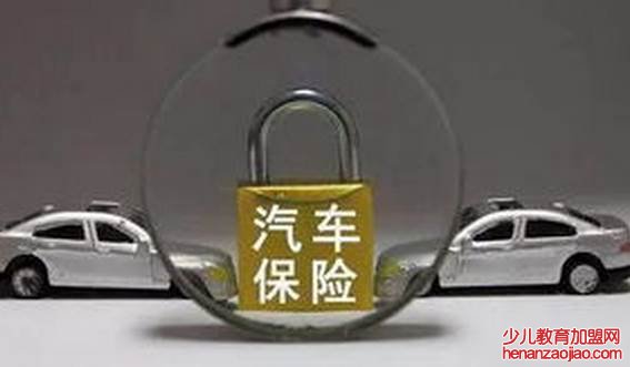 第二年车险续保怎么买?