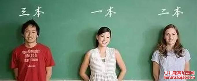 一本二本三本怎么区分?