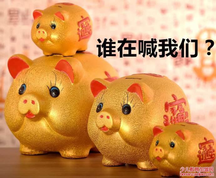 属猪为什么三月生八败？