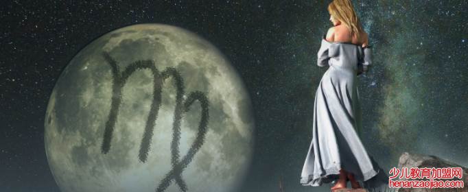 处女座最可怕的一面是什么？