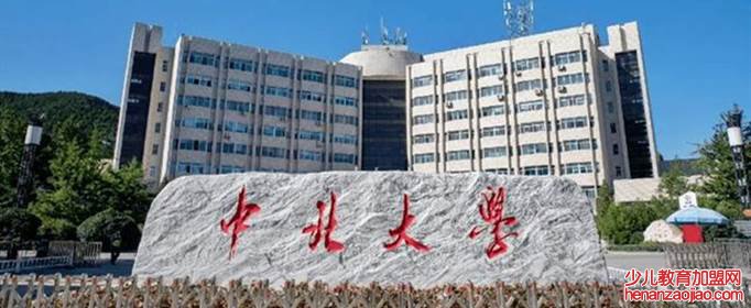 中国最保密的大学是什么？