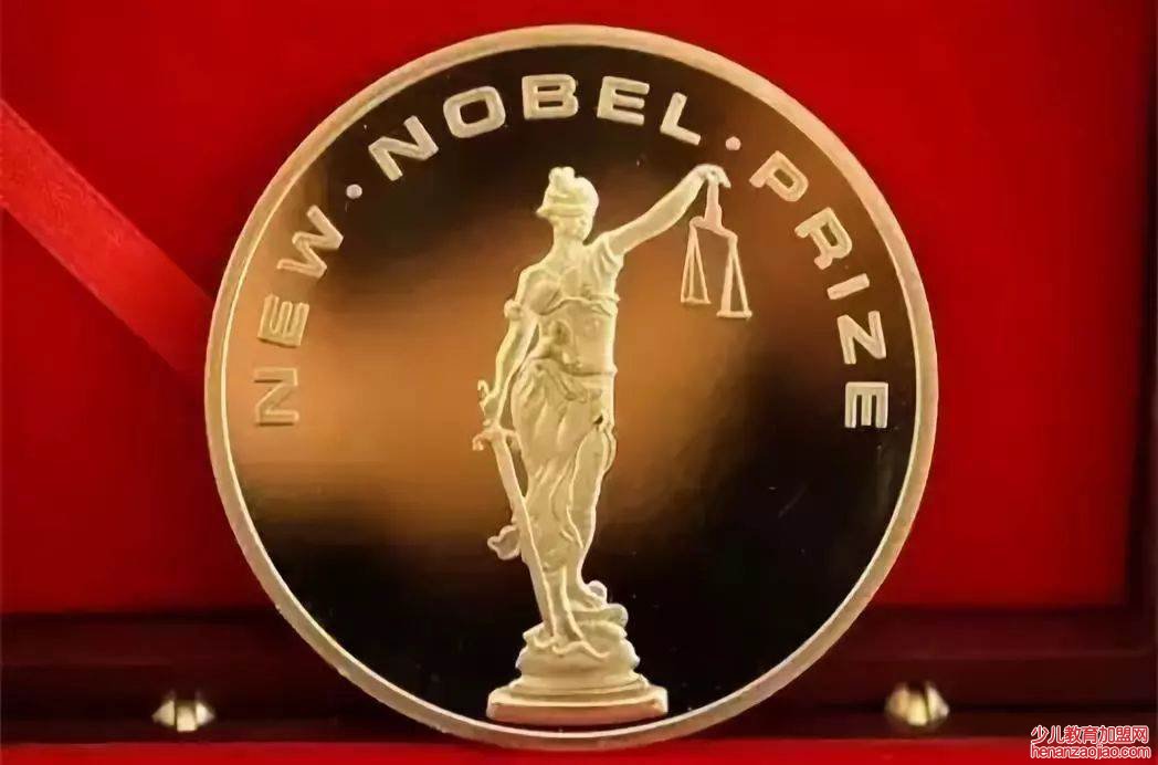 世界上含金量最高的奖项是什么？