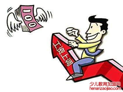 长沙退休工资最低多少钱一个月？