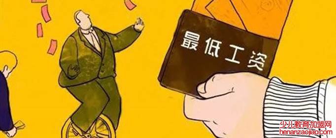 长沙退休工资最低多少钱一个月？