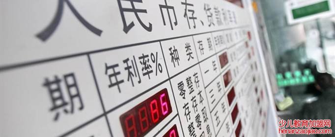 2021年哪个银行利息高？