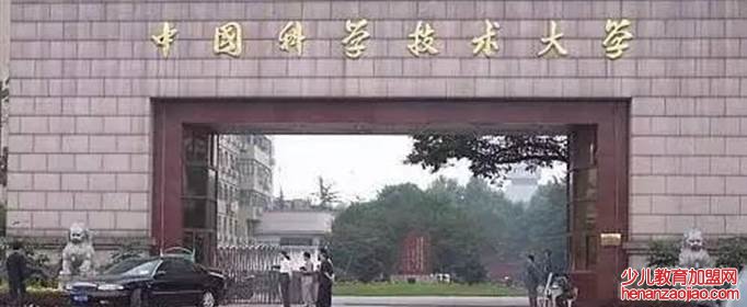 中国物理系第一的是哪所大学？