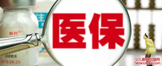 怎么查询医保卡余额？