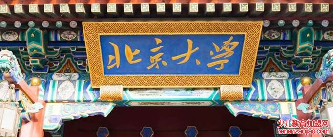 最受考研人欢迎的城市有哪些？