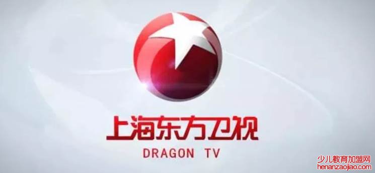 四大卫视是哪四大？