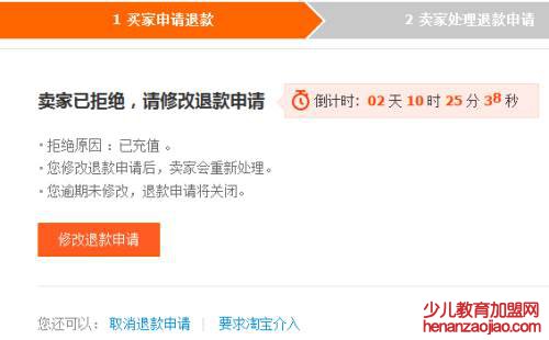 为什么有些淘宝卖家45天发货？