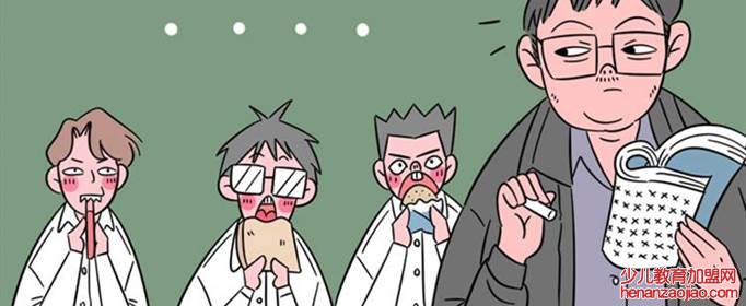 当教师退休的工资跟文凭有关系吗？