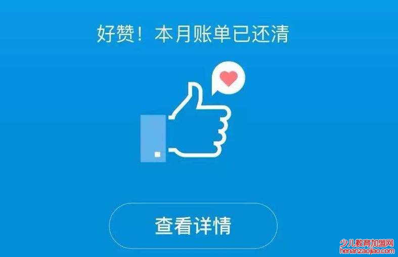 花呗额度突然降低还能最低还款吗？