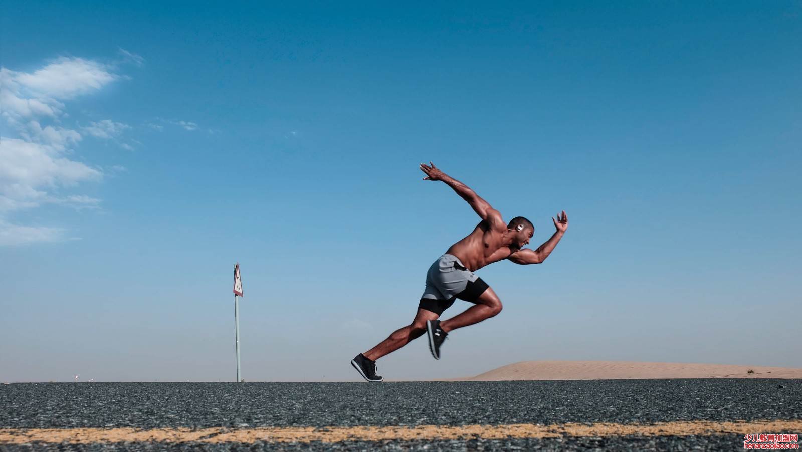 为什么没必要天天跑步？