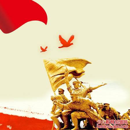 党的最高理想和最终目标是什么？