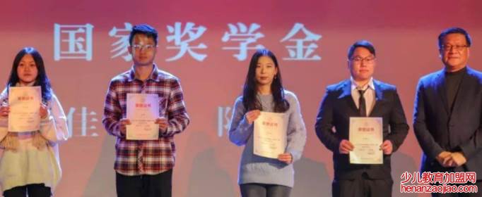 2021年国家奖学金什么时候发放?