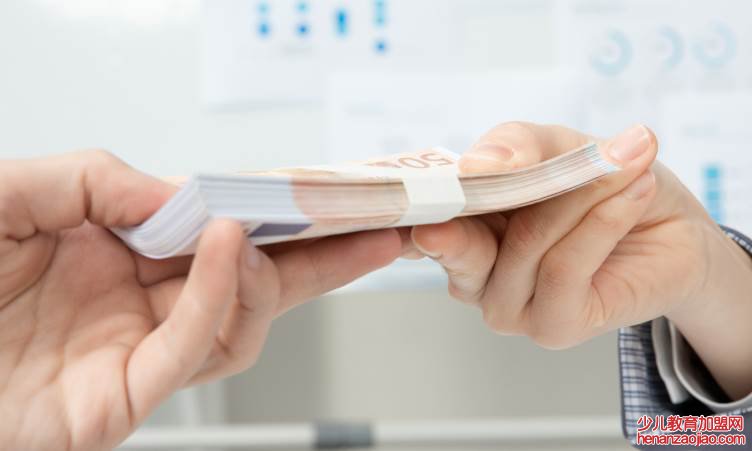 缴费基数是什么意思？