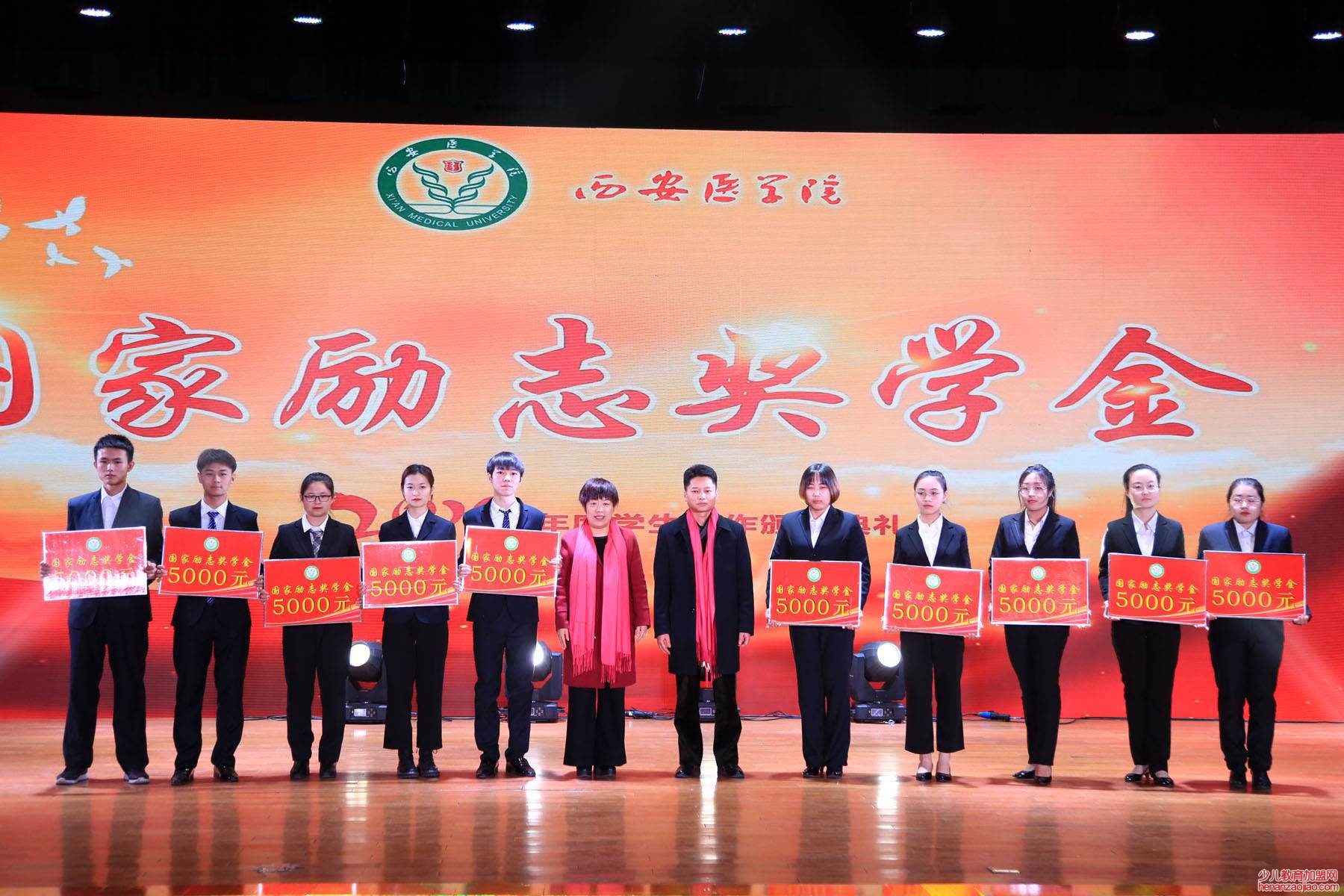 2021年国家励志奖学金什么时候发放？