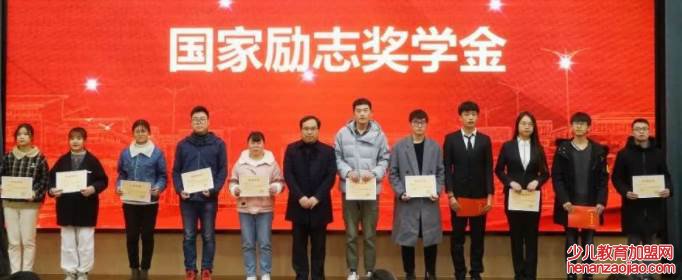 2021年国家励志奖学金什么时候发放？