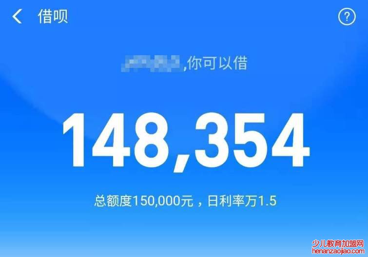 借呗逾期几天打电话催收？