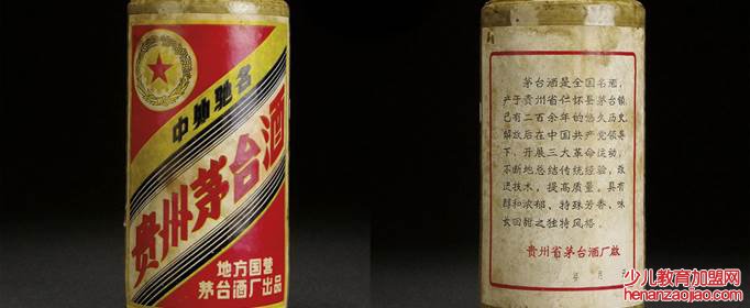 八五年茅台值多少钱？