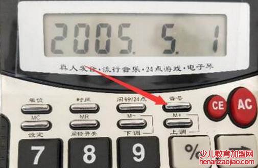 计算器怎么改成音乐模式?