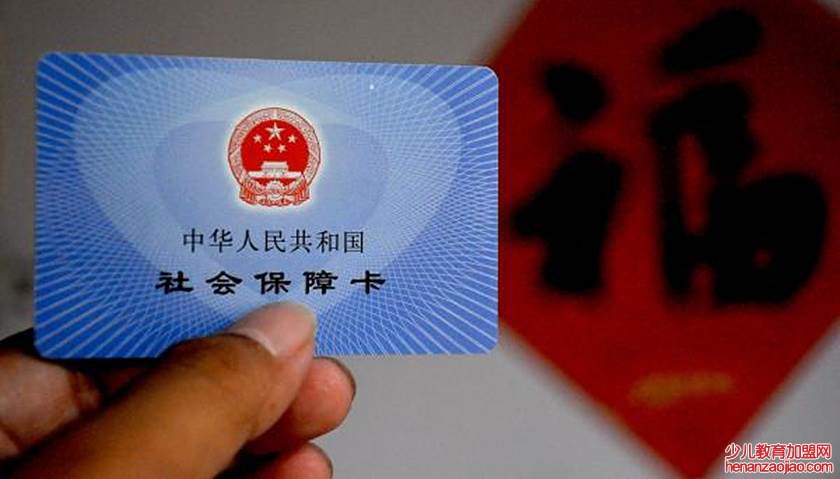 职工社保转农村社保怎么办理？