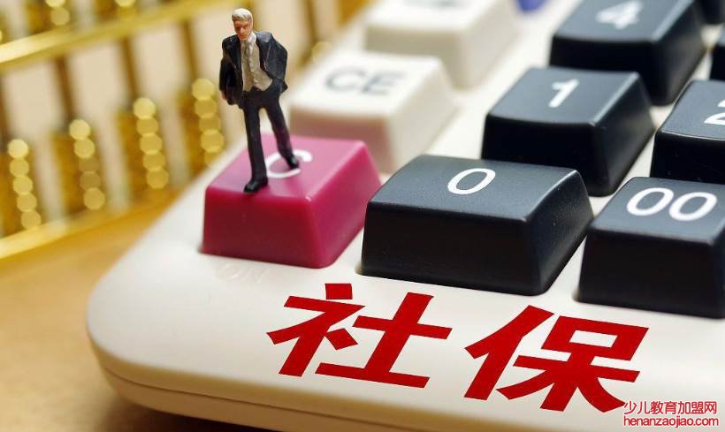 15年社保一年交多少钱？