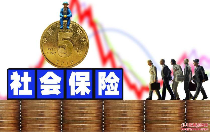 社保交满30年能领多少？