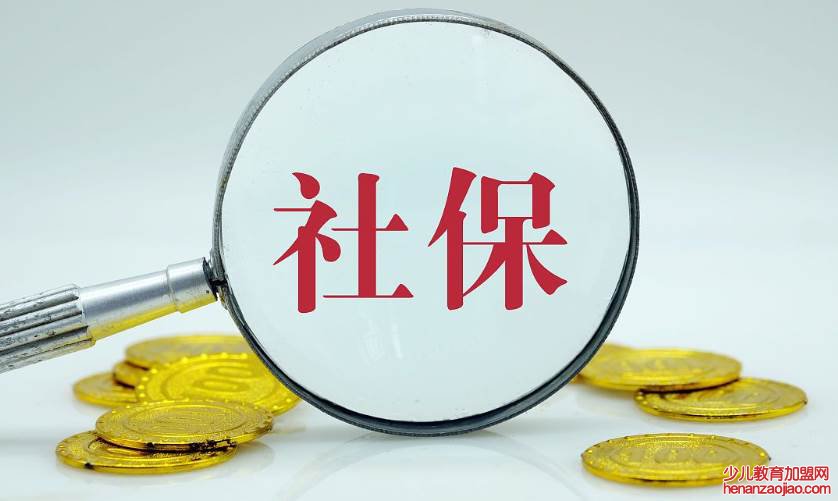 社保交满30年能领多少？