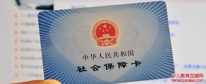 社保交满30年能领多少？