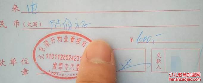 普通家庭一个月电费多少？