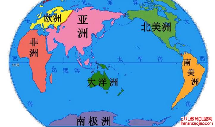 五大洲的全称是什么？