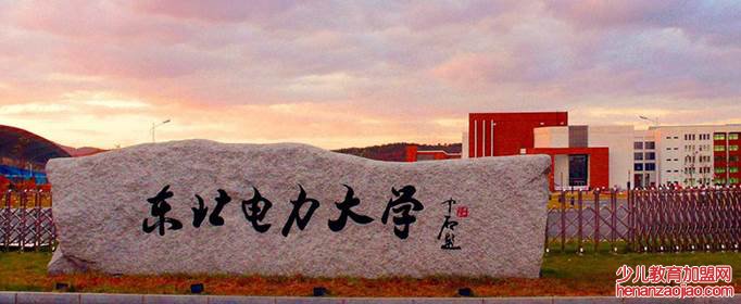 二三本的区别有哪些?