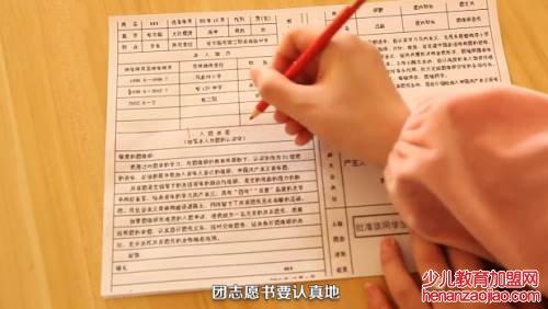 入团时间怎么查询?