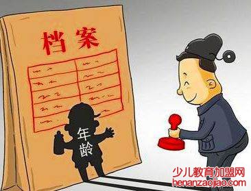 入团时间怎么查询?