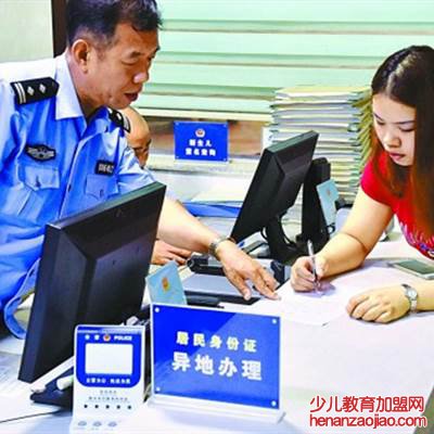 身份证丢了可以异地补办吗？