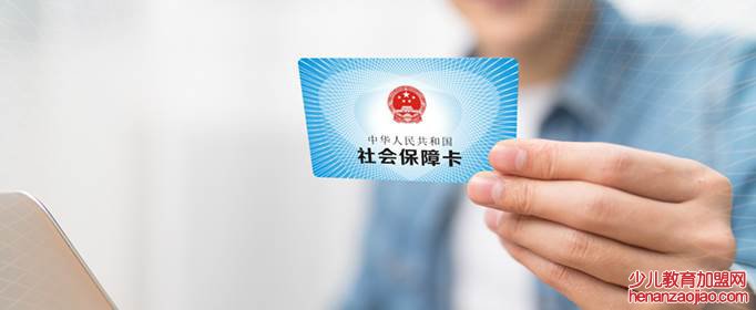 交社保退休后一个月能拿多少钱?