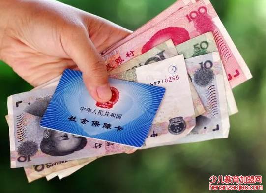 四十岁交社保划算吗?