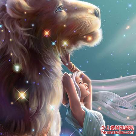 能让狮子变温柔的四大星座是什么?