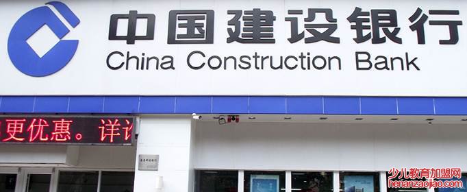 建设银行信用卡利息怎么算？