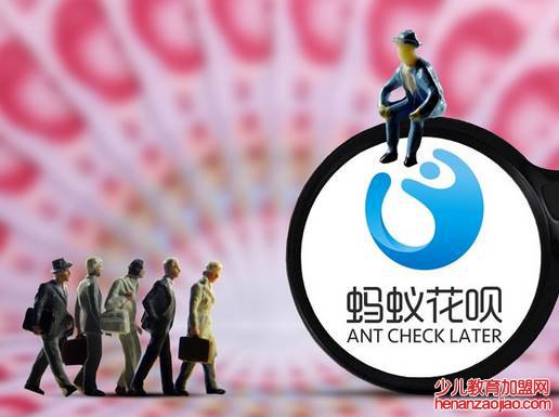 花呗升级服务什么意思?