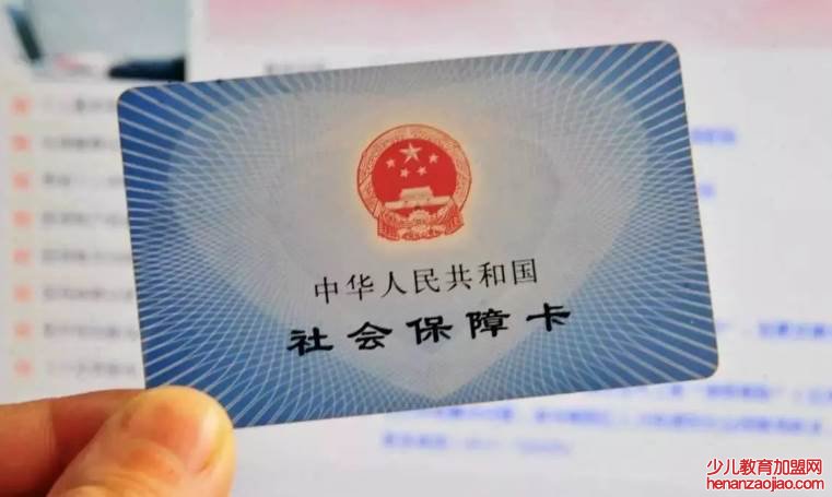 个人社保退费规则是什么？