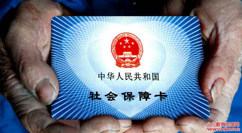 个人社保退费规则是什么？