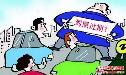 交管12123怎么没有期满换驾驶证?